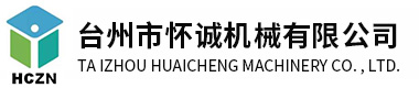 桂林鴻程礦山設(shè)備制造有限責(zé)任公司